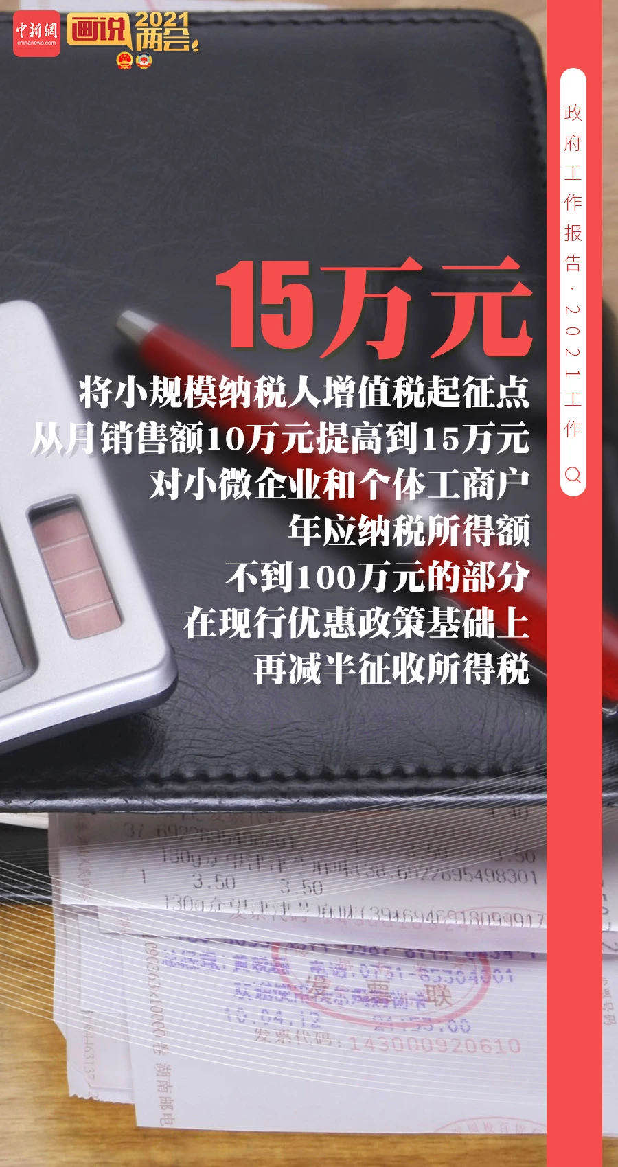 點(diǎn)擊進(jìn)入下一頁
