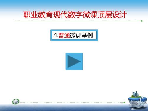 我國職業(yè)教育發(fā)展亟需科學頂層設(shè)計