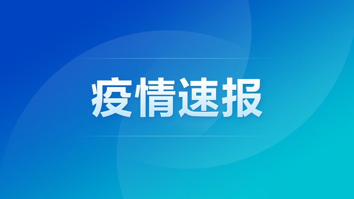 世衛(wèi)組織：全球累計(jì)新冠確診病例達(dá)122992844例