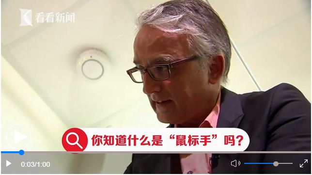 你有“鼠標(biāo)手”嗎？上班族們請(qǐng)查收這份預(yù)防建議