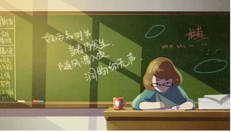 堅(jiān)守，為了書(shū)聲長(zhǎng)留
