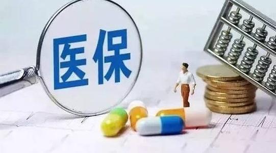 國(guó)家醫(yī)保局密集調(diào)研帶量采購(gòu) 第二批耗材集采重點(diǎn)確定