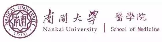 南開(kāi)、山大撤銷(xiāo)臨床醫(yī)學(xué)專(zhuān)業(yè)了？事實(shí)并非如此