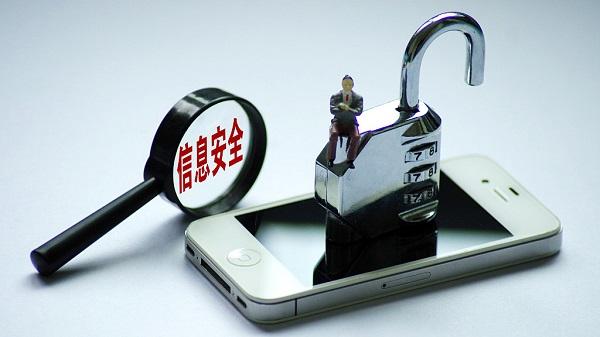 個(gè)人信息泄露頻發(fā) 醫(yī)療、網(wǎng)購(gòu)、房地產(chǎn)等領(lǐng)域成重災(zāi)區(qū)