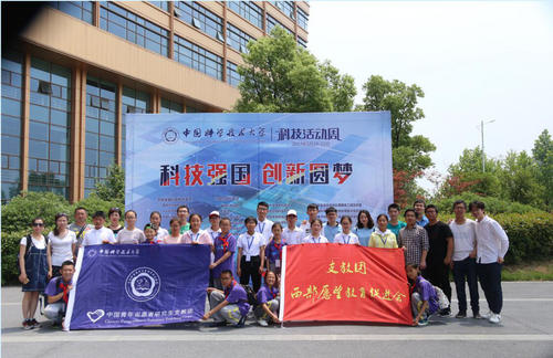 堅守精神 創(chuàng)新服務(wù) 濟南大學學子接力詮釋志愿服務(wù)精神