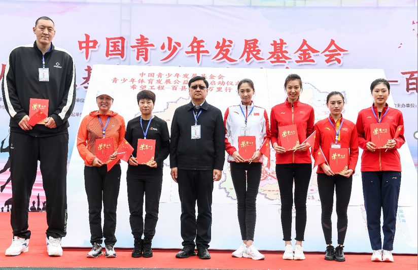 青少年體育發(fā)展公益基金啟動(dòng)?倡百縣千校萬里行強(qiáng)國計(jì)劃