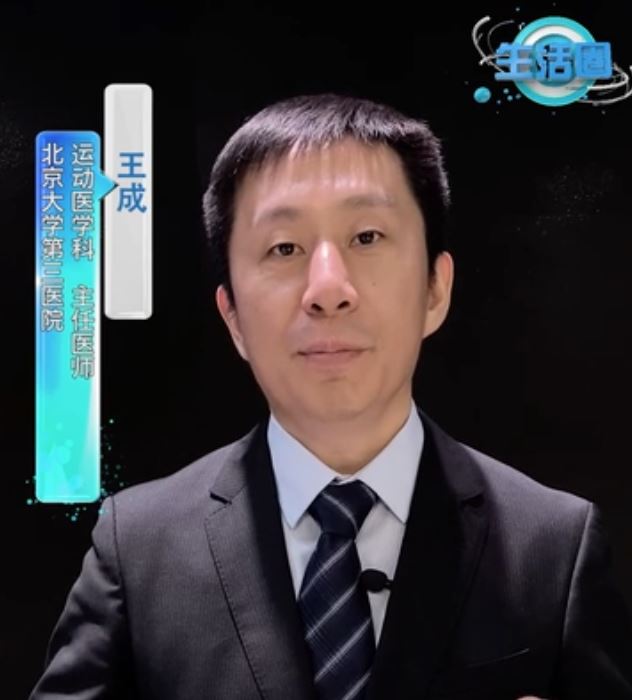 這些生活習(xí)慣要少做，當心傷膝蓋