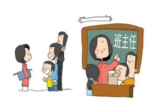 提高津貼、減負(fù)明責(zé)，“班主任荒”并非無解！