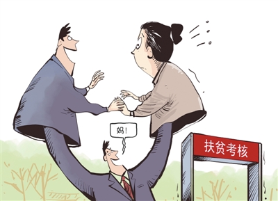 脫貧攻堅成果容不得半點摻假