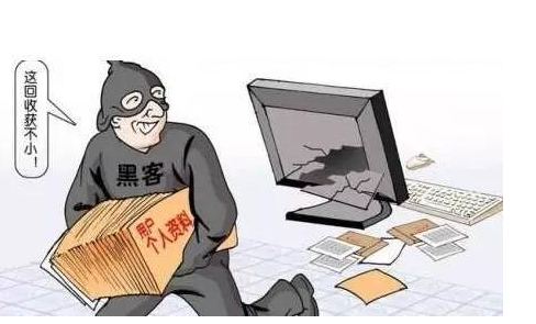 加強(qiáng)監(jiān)管，讓求職者信息不再“裸奔”