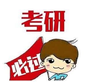 警惕！超200萬考生落榜！這些“雷區(qū)”千萬別踩！