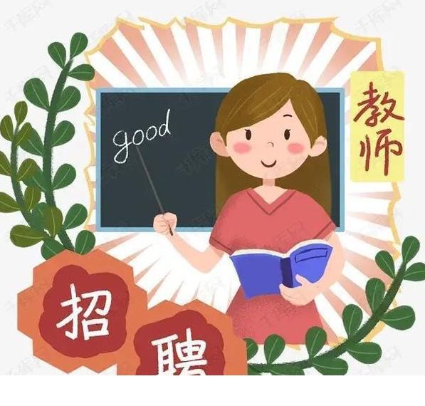 博士進中小學(xué)當(dāng)教師，是人才浪費嗎
