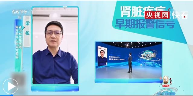 腎臟疾病早期的報警信號