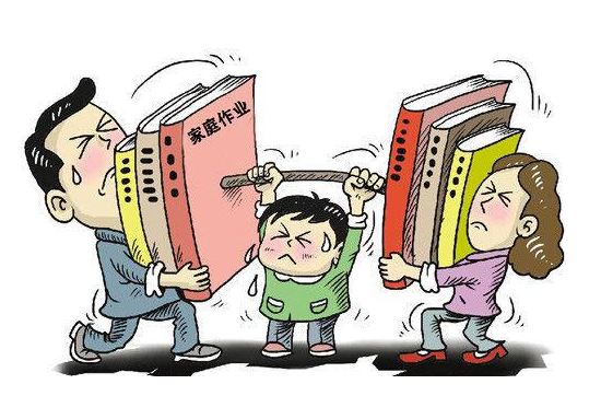 教育部：嚴(yán)禁給家長布置或變相布置作業(yè)，嚴(yán)禁要求家長批改作業(yè)