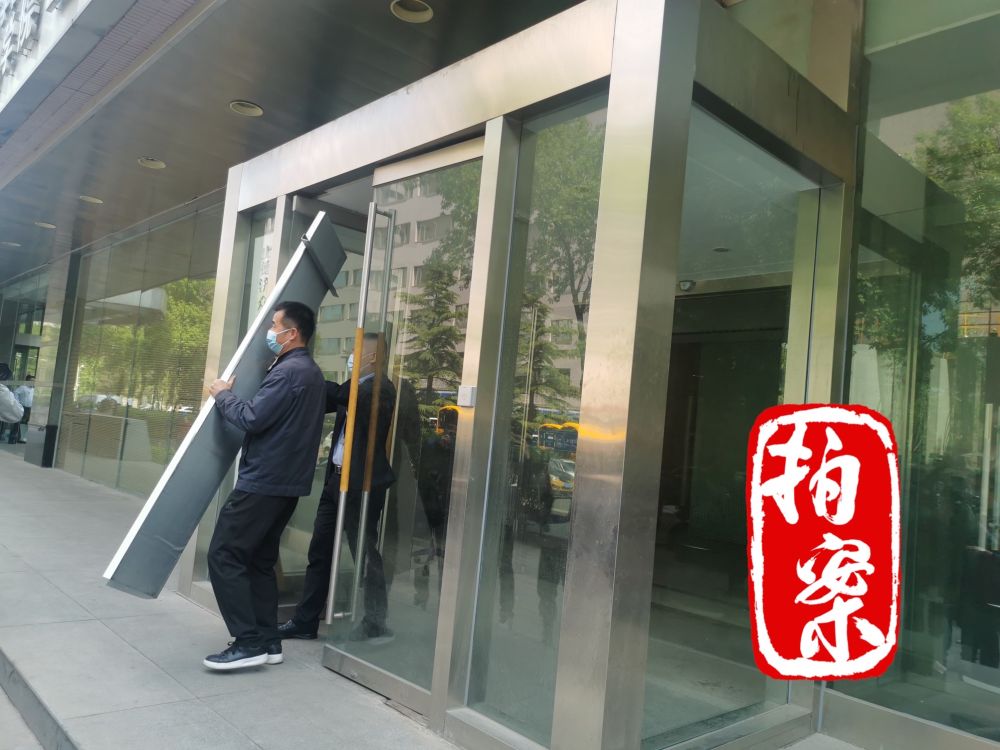 偽造國家部委公文，這家“野雞大學(xué)”膽大包天——非法社會(huì)組織“中國國學(xué)院大學(xué)”被取締