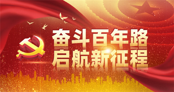 奮斗百年路 啟航新征程｜扶貧日記中“小康步伐”——來(lái)自青海來(lái)玉村的一線報(bào)道