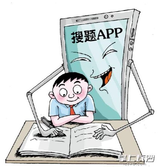 搜題App：搜得到答案，搜不到思考能力