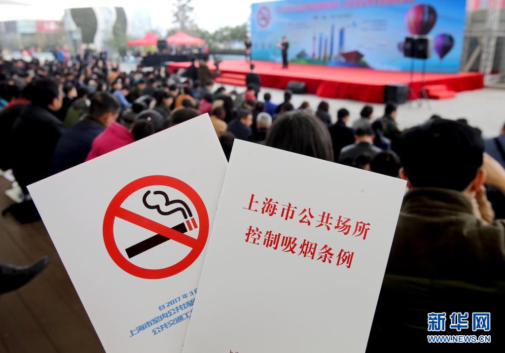 我國煙民超3億 每年超百萬人失去生命