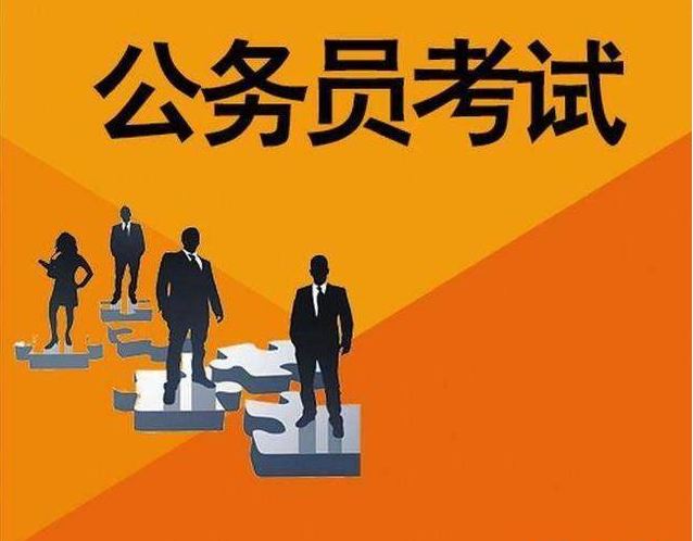 2022公務(wù)員考試，現(xiàn)在備考“黃金期”