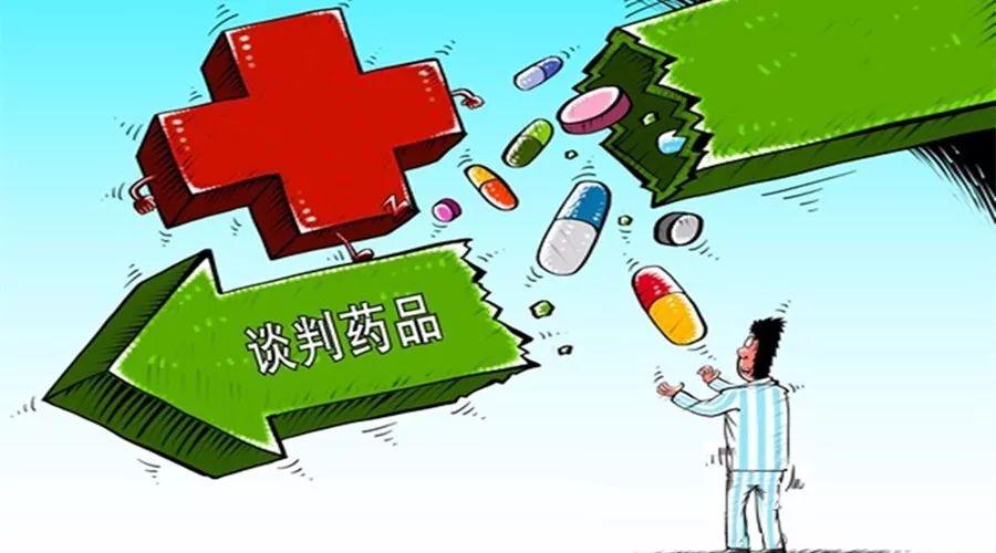 定點(diǎn)零售藥店首次納入醫(yī)保藥品供應(yīng)保障范圍國家談判藥品實(shí)施“雙通道”落地