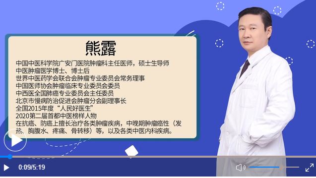 打破腫瘤微環(huán)境免疫屏障，中醫(yī)藥防治腫瘤有獨特優(yōu)勢