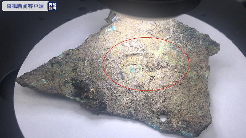 三星堆遺址發(fā)現(xiàn)最明顯、最大面積的絲綢殘留物