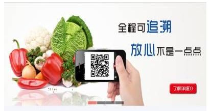 解決農產品銷售難要有“全鏈條思維”