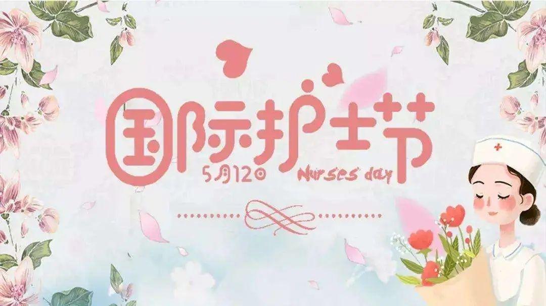 我國注冊(cè)護(hù)士總數(shù)超470萬 具有大專以上學(xué)歷的護(hù)士超70%
