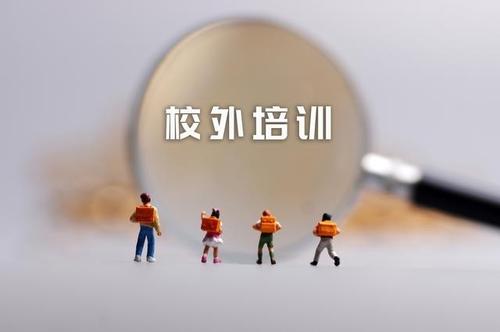 重慶通報(bào)學(xué)而思、新東方等多家教育機(jī)構(gòu)違規(guī)