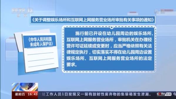 專家解讀 允許外國投資者依法在國內設立娛樂場所有何深意?