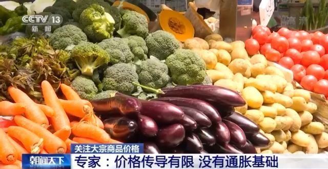 大宗商品價格上漲 日用品會有通脹風險嗎？專家解讀來了
