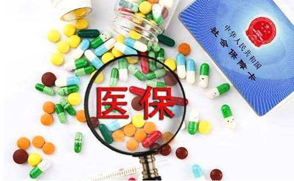 我國基本醫(yī)保參保人數13.6億人 參保率穩(wěn)定在95%以上