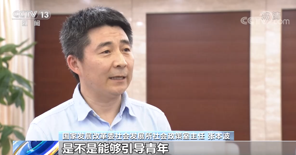 “三孩”政策來了 配套措施如何跟上？