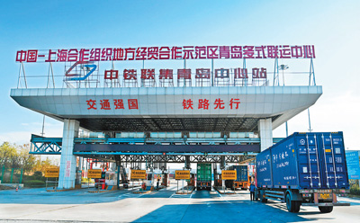 攜手構(gòu)建更加緊密的上合組織命運(yùn)共同體