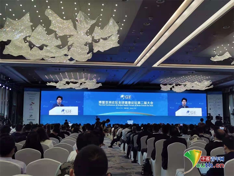 將健康融入所有政策！博鰲亞洲論壇全球健康論壇第二屆大會(huì)在青島開(kāi)幕
