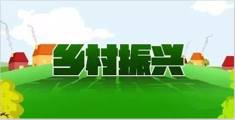 優(yōu)化農(nóng)民生活 推進(jìn)鄉(xiāng)村振興 農(nóng)村快遞跑出“加速度”