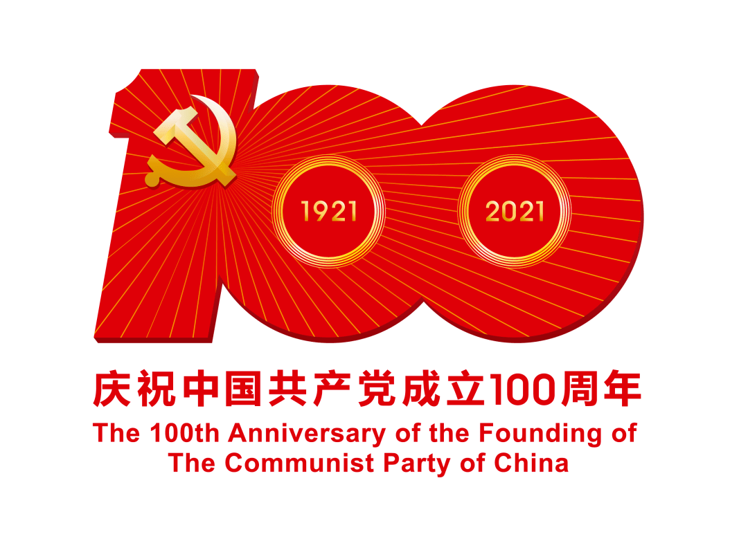 中國(guó)共產(chǎn)黨為世界帶來(lái)什么？外國(guó)駐華使節(jié)：對(duì)全球增長(zhǎng)的貢獻(xiàn)