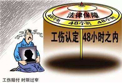 根據(jù)時限區(qū)分工傷受爭議 工傷認定“48小時”之爭何解