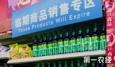 接受臨期食品不是消費(fèi)“降級(jí)”