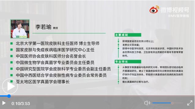 養(yǎng)寵物會(huì)引發(fā)頭癬嗎？