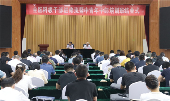 東昌府區(qū)2021年科級干部進修班和中青年干部培訓班結業(yè)