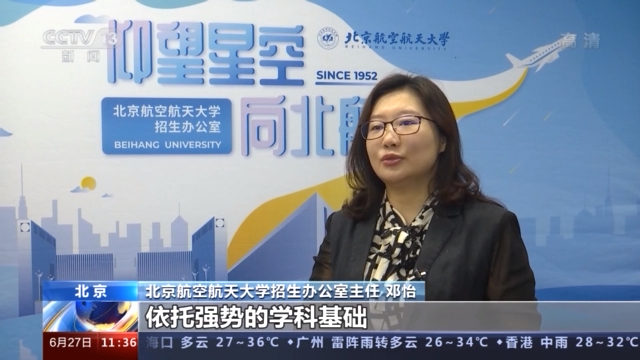 @考生！這些2021高考招生新措施對你有用