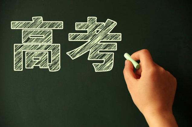 來(lái)個(gè)“心理調(diào)適方” 填補(bǔ)考后“空窗期”