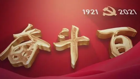 奮斗百年路 啟航新征程·數(shù)風(fēng)流人物 | 奮斗不息 以身許國(guó)——記載人深潛英雄集體、中國(guó)船舶集團(tuán)第七六〇研究所抗災(zāi)搶險(xiǎn)英雄群體