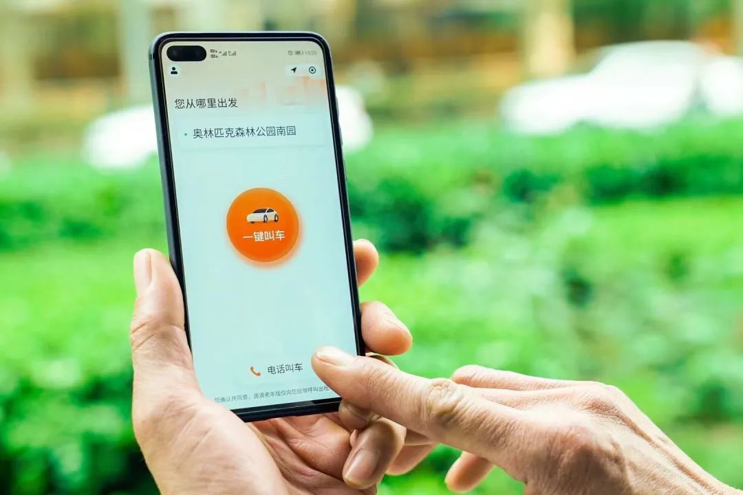 網(wǎng)絡(luò)平臺(tái)也應(yīng)推出“老年人模式”
