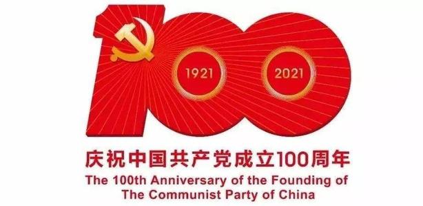 這七篇評論，帶你讀懂中國共產(chǎn)黨百年輝煌的內(nèi)在邏輯