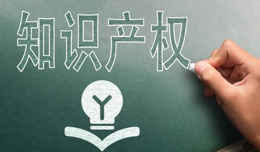 最高人民法院批復明確 知識產權侵權訴訟中濫用權利的原告賠償被告合理開支問題