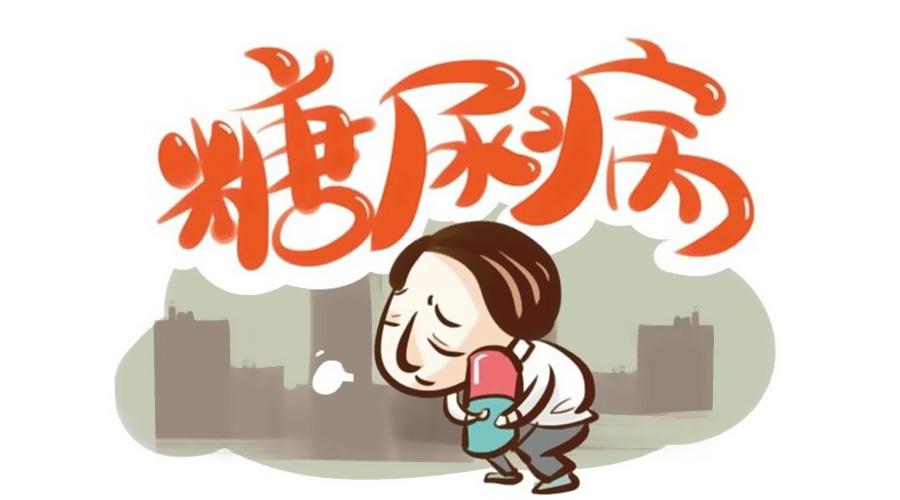 為降低失明風(fēng)險(xiǎn)，糖尿病患者確診后應(yīng)定期做眼底檢查