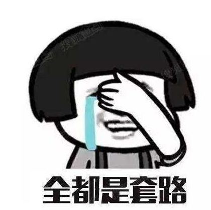 “虛構(gòu)、夸大、誘導(dǎo)”，警惕校外培訓(xùn)機構(gòu)這些套路