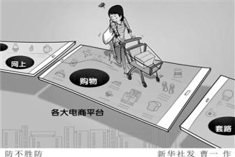 直播帶貨又出花樣！主播誘導場外下單、拉黑“跑路”